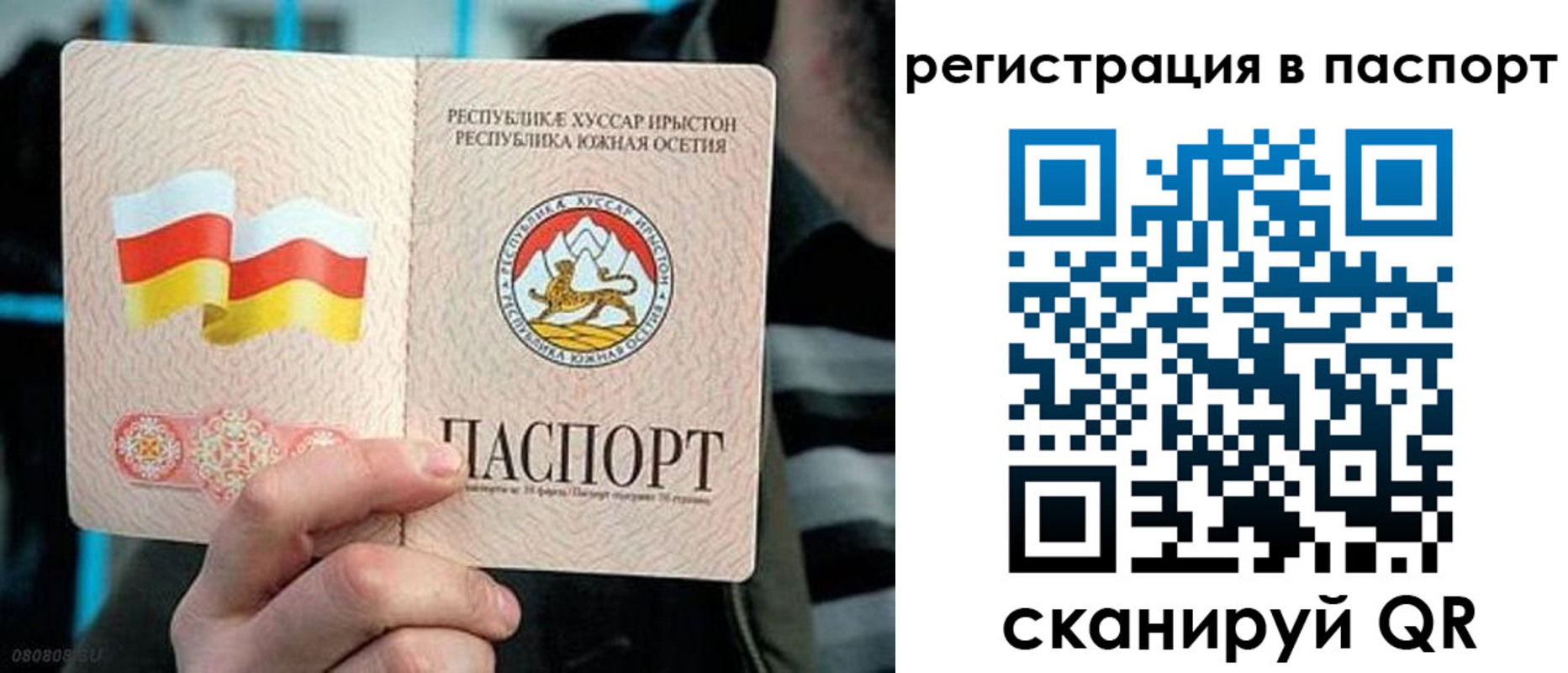 прописка ребенка в Щиграх