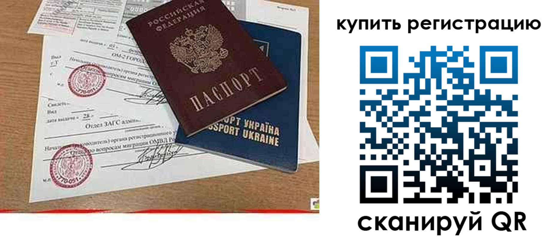 регистрация для школы в Щиграх